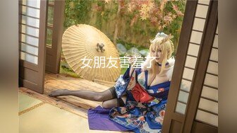 【新片速遞】  淫妻3P 把我夹的紧紧的 好舒服 水越来越多了 在自己家床上被两个单男操到迷离 