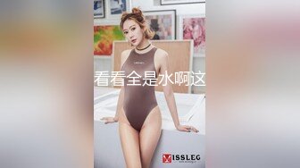    极品探花大放送长发及腰外围女技师，自带透视装黑丝，舔菊69姿势交，活太棒小哥受不了抽插爆插