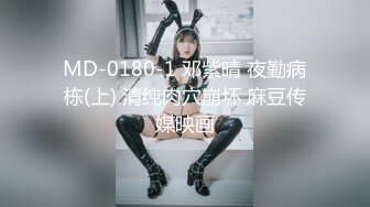 【新片速遞】  【国产AV首发❤️巨乳女神】麻豆传媒科幻剧情正统新作MD-0221《时间暂停NTR》当面羞辱巨乳妹男友 爆乳女神张芸熙 