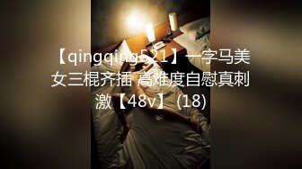 被爆操的学妹