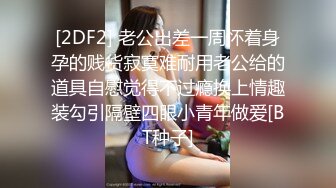 超颜值极品 颜值巅峰唯美女神〖狐不妖〗光鲜亮丽清纯高贵的公司高管女神化身可爱兔女郎，顶级反差白富美