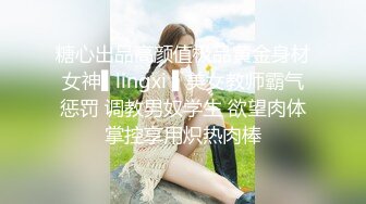 ❤️大长腿美女内衣模特被猥琐摄影师找各种借口 揩油玩B