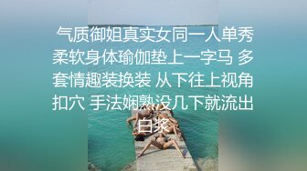 《新春重磅无水速递》青春无敌白皙圆润极品天然巨乳蜂腰肥臀网红小钢炮【万听】私拍全集，变装裸舞紫薇完美炮架 (3)