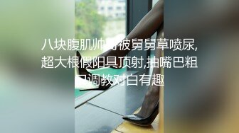 【最新极品性爱】超颜值极品170钢琴实习老师啪啪真实自拍女主沉浸式享受被性爱调教饥渴反差 内射爆操干瘫痪