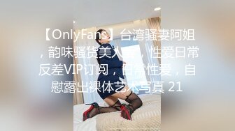 2024-02-17新流出酒店实录 气质年轻美女和大叔男出门玩一趟回来啪啪休息