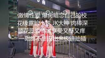  劲爆核弹！高端泄密流出超级漂亮温文儒雅大美女贾雯淫靡媚态吃肉棒