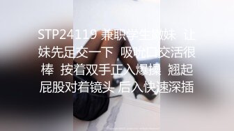 [mp4]STP26133 【爆乳顶级粉穴萌妹】炮友放假酒店自慰操逼，假屌快速抽插，搞得美穴湿哒哒，主动骑在身上抓着奶子操 vip0600