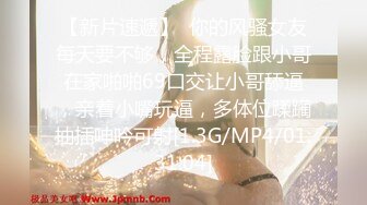 【苏畅x吴梦梦】梦幻合体 连续4部曲