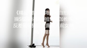 办公楼女厕牛人暗藏摄像头偷窥众多的美女职员来嘘嘘 (3)