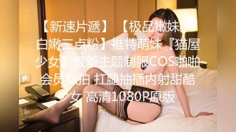 核弹！一群小女孩被干了~20小时~【同学双倍快乐】三飞，男主睡着了，女的偷偷把他舔硬，真TM会玩 (3)