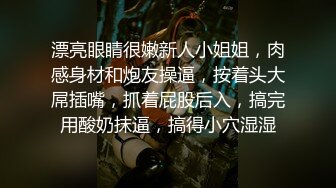 顶级大长腿反差女神【水冰月】✅美艳人妻偷情日记 窈窕身材珍珠骚丁美乳 口穴私会情郎 爆艹蜜穴淫叫连续高潮