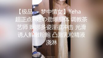 【乱伦❤️通奸大神】善良的小嫂子✨ 调教电击来测试一下嫂子扛不扛得住 不受控制的激臀 肉棒再后入爆艹嫩穴 爽炸天