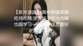 国产AV 蜜桃影像传媒 PMC144 硬屌强逼女大学生以性抵租 李慕