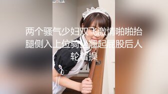 STP19405 极品身材窈窕高颜值女神【爱丝袜Vivian姐】芭蕾服卖弄风骚舞姿，专注吃鸡 主人掀开窄小遮掩直取花蕊