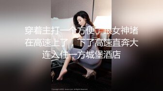 STP27176 稀有露脸 高端ACG业界女神爆机少女▌喵小吉▌Fatel Stay night黑呆 尽情欣赏娇艳肉体