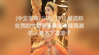 隔丝袜3女王【极品御姐定制私拍】推特丝袜御姐『橘娘』隔丝包鸡插B肛交足交私拍 隔丝插入做爱流出白浆 高潮内射好几发