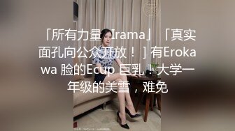 麻豆传媒-沈娜娜近亲乱伦职业脱衣裸聊利诱姐弟悖德相奸