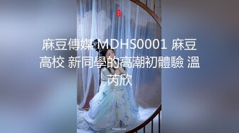 极品小骚货00后小仙女〖FortuneCuttie〗小骚货在公共桑拿房勾引我 她跪着吃鸡巴的样子真可