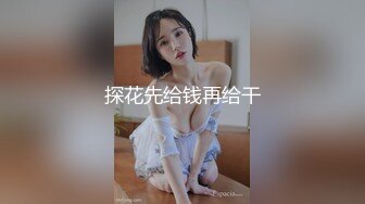 【农民工探花】风骚人妻，特写骚穴抽插，一波接一波的强力插入，让骚货浪叫连连，激情交合刺激劲爆必看佳作