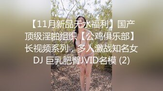 [2DF2]女护士忍不住就请医生掏出肉棒让她吸 医生忍不住抽插了起来 直接射满惠子全身 [BT种子]