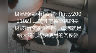 猥琐小哥欠下巨额债务无法偿还下药迷翻小女友叫来债主一起操