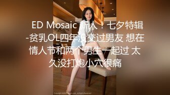 【精品CD】YZWCD系列 精选抄底二位美女 半透明白内与湿了一块的蓝内很是性感