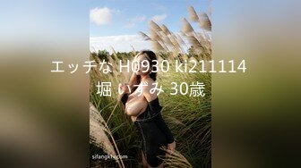 最新反差婊《12》性爱私拍流出❤️漂亮美女反差婊性爱沦陷 无套内射各种操