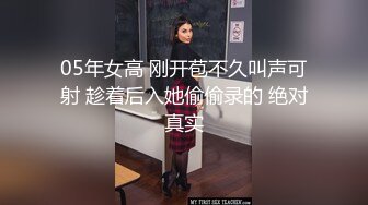 日本极品熟女淫妻痴女天花板「Pleasure Loving JP」OF露脸偷情私拍 白丝骚妇和炮友偷情被干的高潮连连