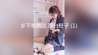 【新片速遞】   双飞漂亮美眉 三人一起玩吧 美丽肉体少女被连续轮流无套输出 白浆四溢 射了马上口硬再内射 雨露均沾 