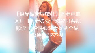 台湾SWAG美女Daisybaby和知名YouTuber合作拍攝ＡＶ