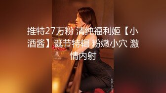 高颜值超漂亮的网红脸蛋TS美女口爆帅小伙的大鸡鸡 表情特别淫骚