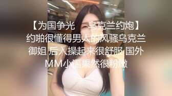  91新人chenyuyuhou约会出轨人妻露脸闷骚害羞轻熟女姐姐打扮很性感进屋就给按倒扒光干搞出好多白浆内射1080P原版