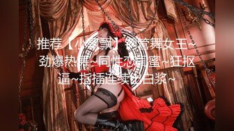 ✿网红女神✿ 最新超人气爆乳貌美少女▌小桃酱▌饥渴女友性爱星期日 吃完鸡巴主动骑乘 爆射尤物一身淫滑精液