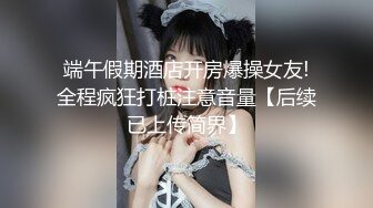 《果条果贷》少妇借钱逾期不还大尺度私密视频被债主曝光 (2)