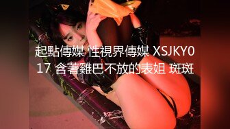 酒吧撩的25岁肉感十足火辣ROCK风舌钉妹开房打炮无毛B超级粉嫩中出内射