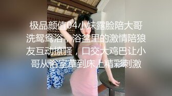 【新片速遞】  无敌女主播露脸展示逼逼绝技全程露脸激情大秀刺激狼友，逼逼和菊花塞巨大异物，水果酒瓶易拉罐撑爆菊花和逼