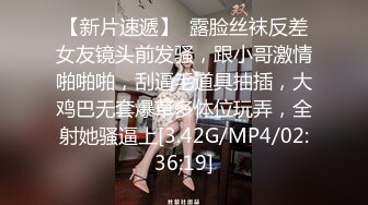 和足球宝贝一起玩色情游戏，输了就要被无套内射