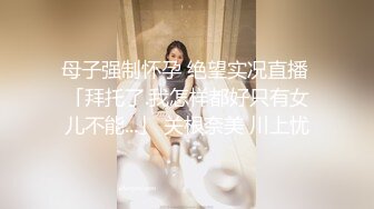 萝莉女友▌粉色情人▌情趣兔女郎娴熟吃鸡 这么美的白虎穴当然要慢玩呀