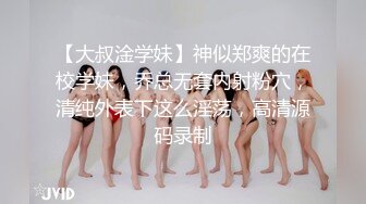 女大学生完美吞精 (2)