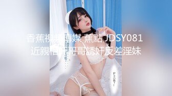 p站皮肤白皙的大长腿少妇Elena_Ross最高分辨率视频合集【72V】 (26)