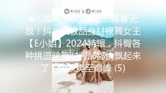 皇家華人 KM012 AV素人征選 醉後面試SEX 孟若羽