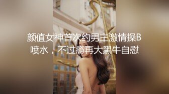 STP22997 兔女郎装扮淫荡新人骚女大尺度秀  开档黑丝圆润美臀  双指抠入拍打手法熟练  掏出奶子揉捏  表情淫荡