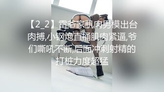 约啪美容院高挑气质美女老板娘啪啪堪称极品,连搞2炮