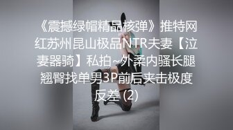 TWTP 教会女厕偷拍几个不错的少妇各种姿势嘘嘘丰满的肥鲍鱼完美呈现 (4 