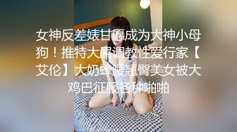 糖心出品非常极品玲珑曼妙网红美少女▌安安老师 ▌骚货妲己尽情服侍主人 口交 足交 阳具艹美穴一次性体验