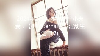 《顶级摄影大咖》行业内十分知名新时代网黄导演EdMosaic精品之撮合一对刚失恋的男女打一炮来忘记各自的前任无限高潮颤抖