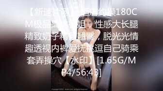 白色外套黄发少妇啪啪舔奶69摸逼口交上位骑坐抬腿侧入抽插猛操