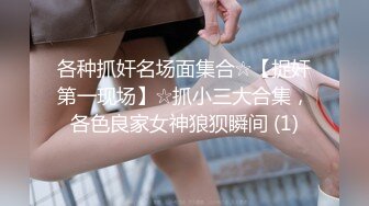 小师妹,娘娘曼曼白天户外啪啪-爆菊最后口爆