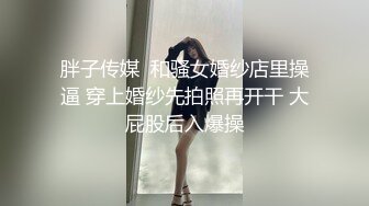 无水印11/18 熟女大姐被大肉棒无套操完鲍鱼再爆菊花操的爽叫不停VIP1196