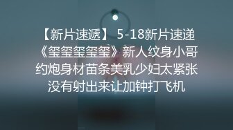 后入白丝